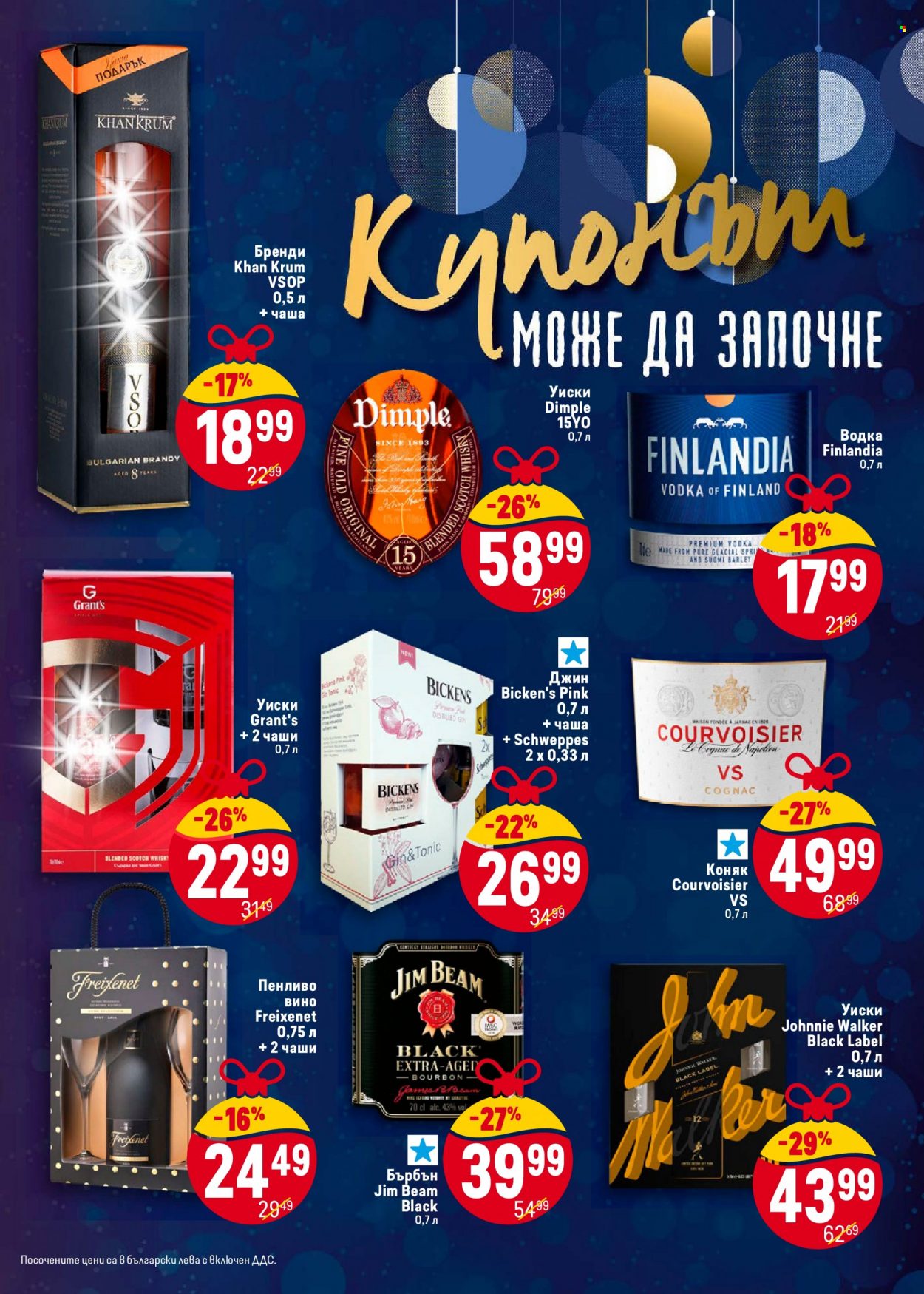 Брошура на BILLA - 09.11.2023 - 15.11.2023. Страница 25