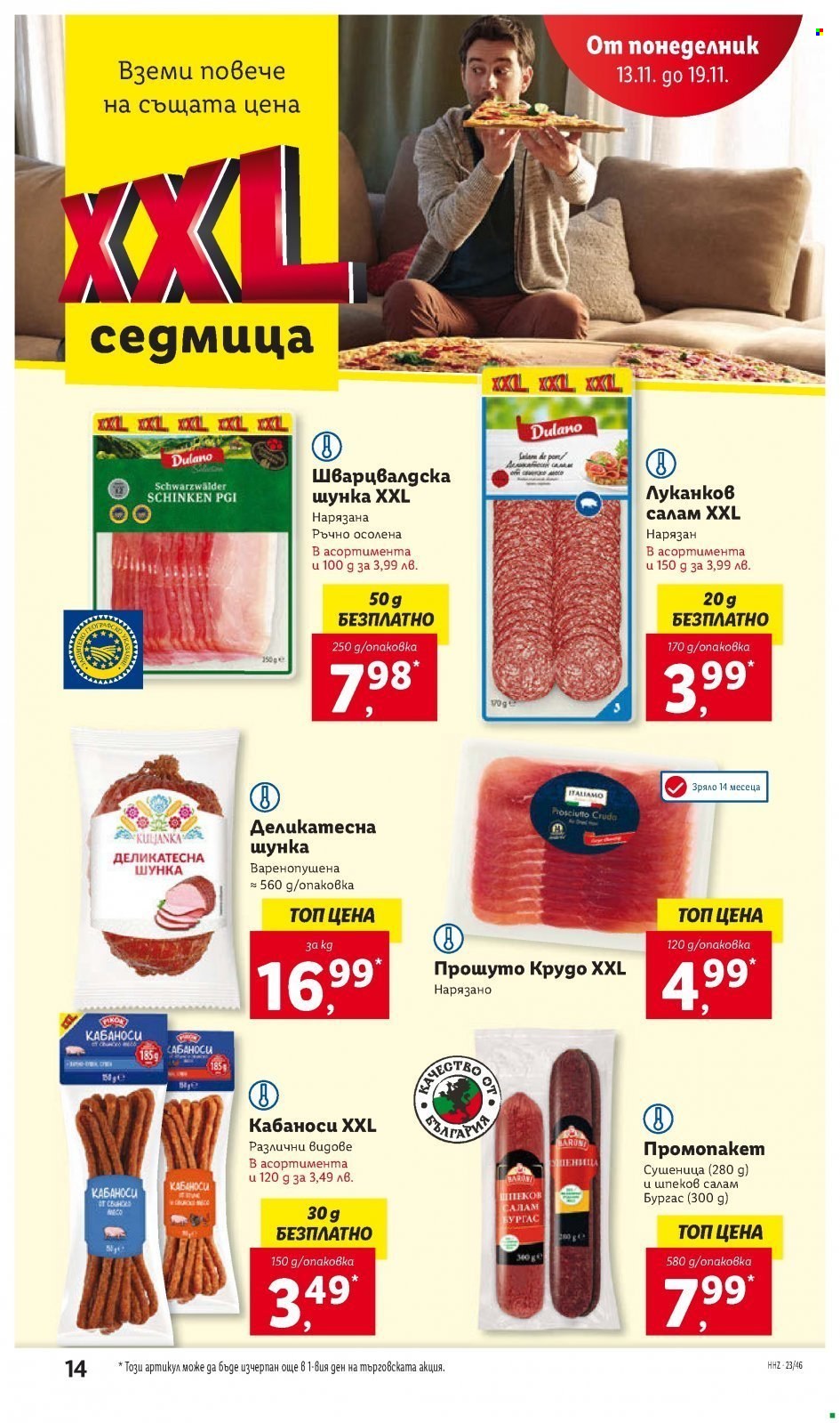 Брошура на Лидл - 13.11.2023 - 19.11.2023. Страница 14