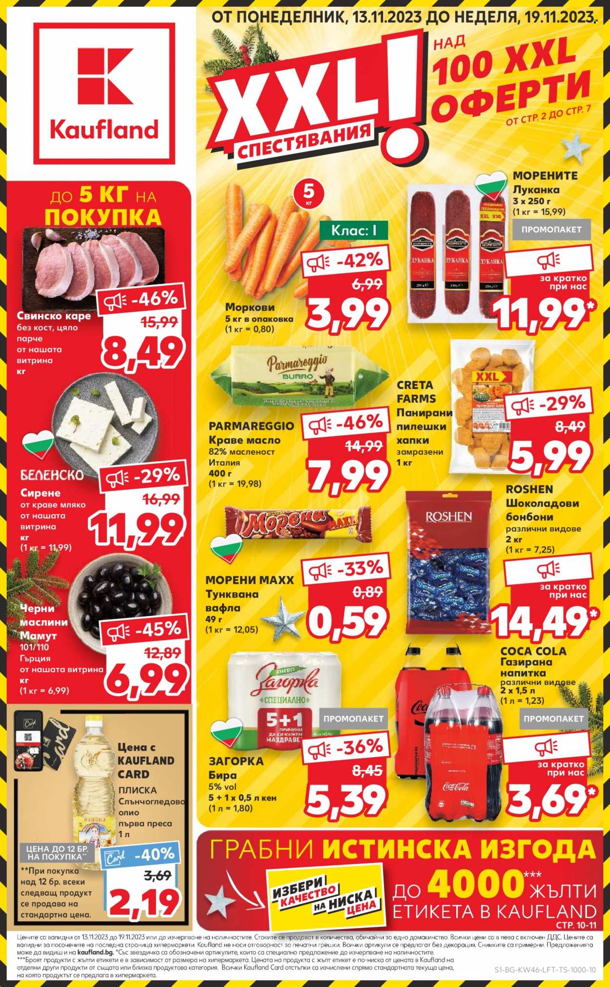 Брошура на Кауфланд - 13.11.2023 - 19.11.2023. Страница 1