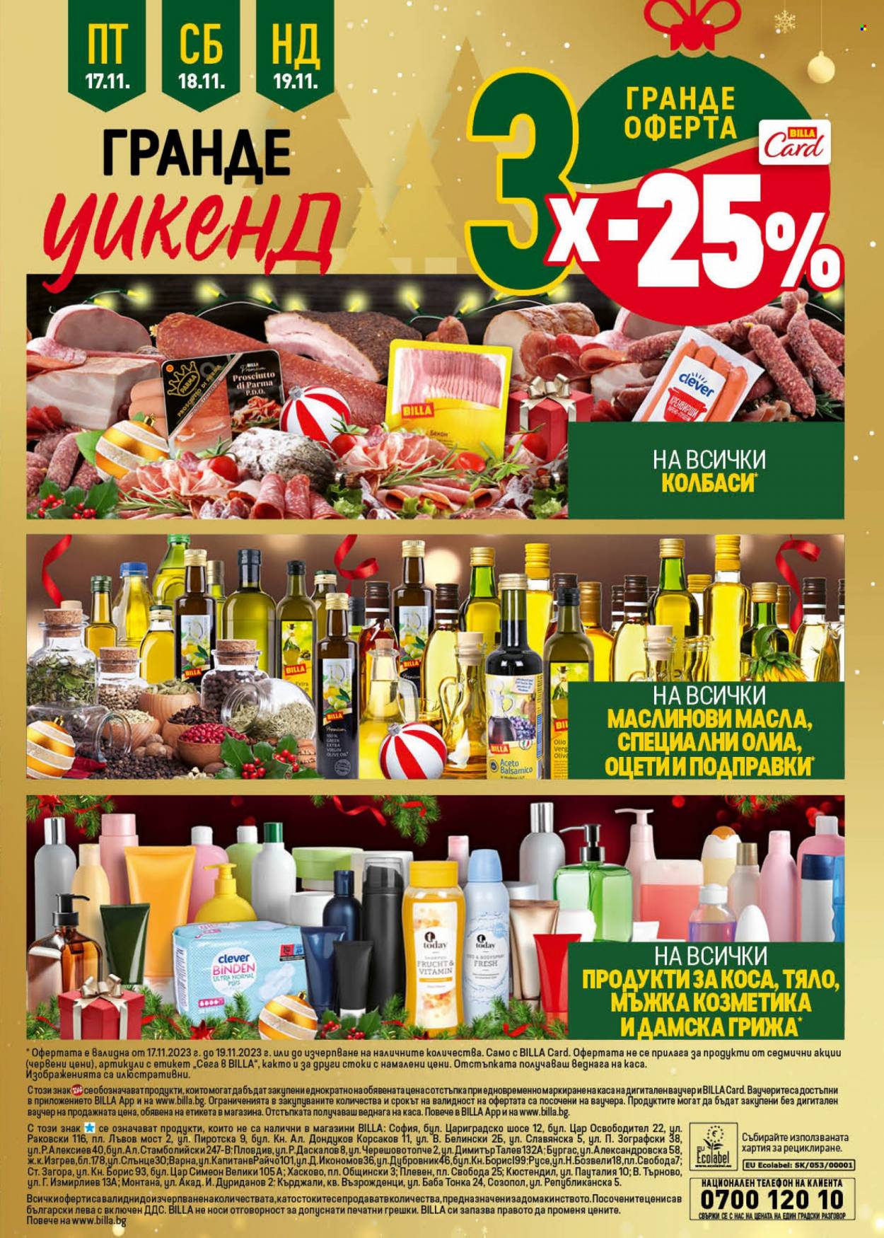Брошура на BILLA - 16.11.2023 - 22.11.2023. Страница 33