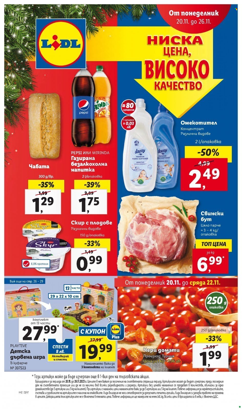 Брошура на Лидл - 20.11.2023 - 26.11.2023. Страница 1