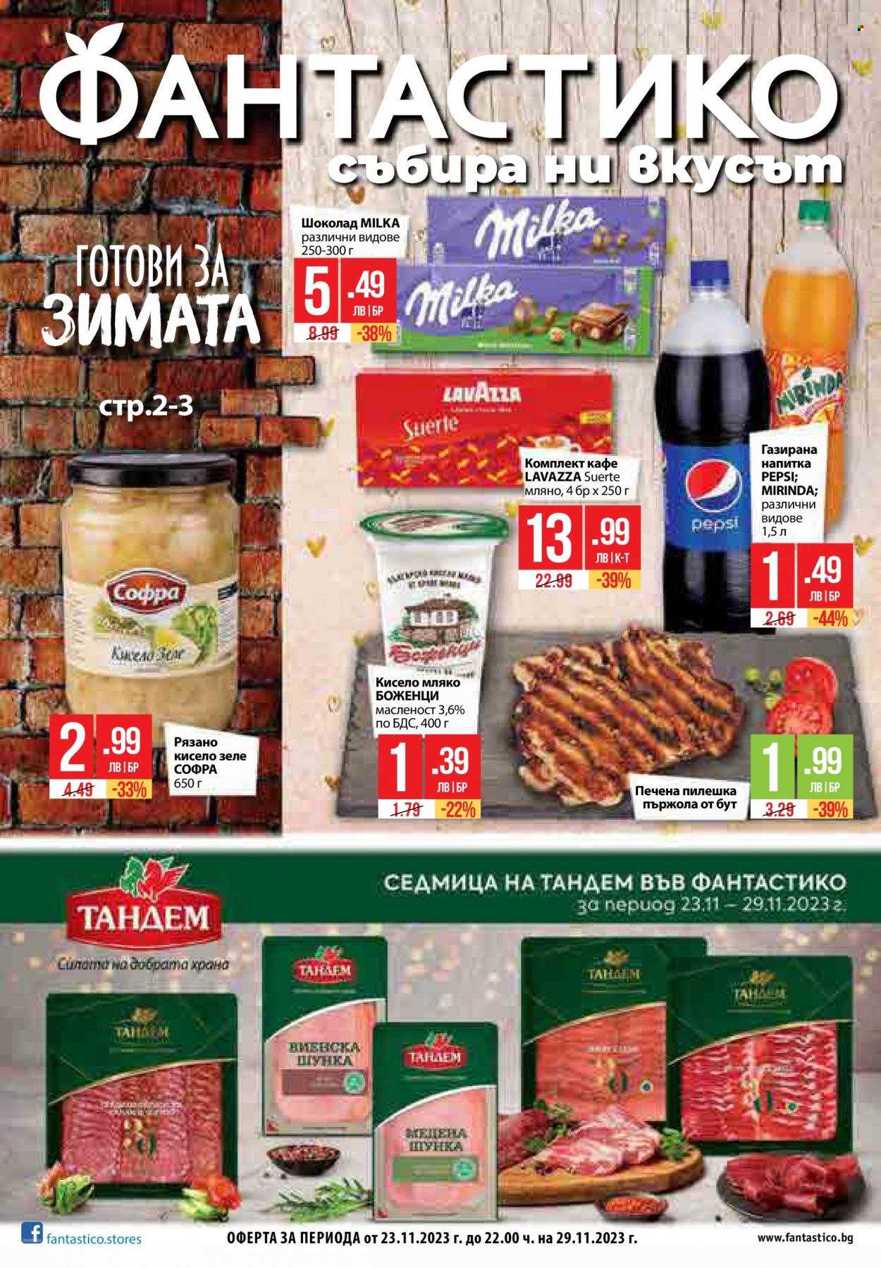 Брошура на Фантастико - 23.11.2023 - 29.11.2023. Страница 1