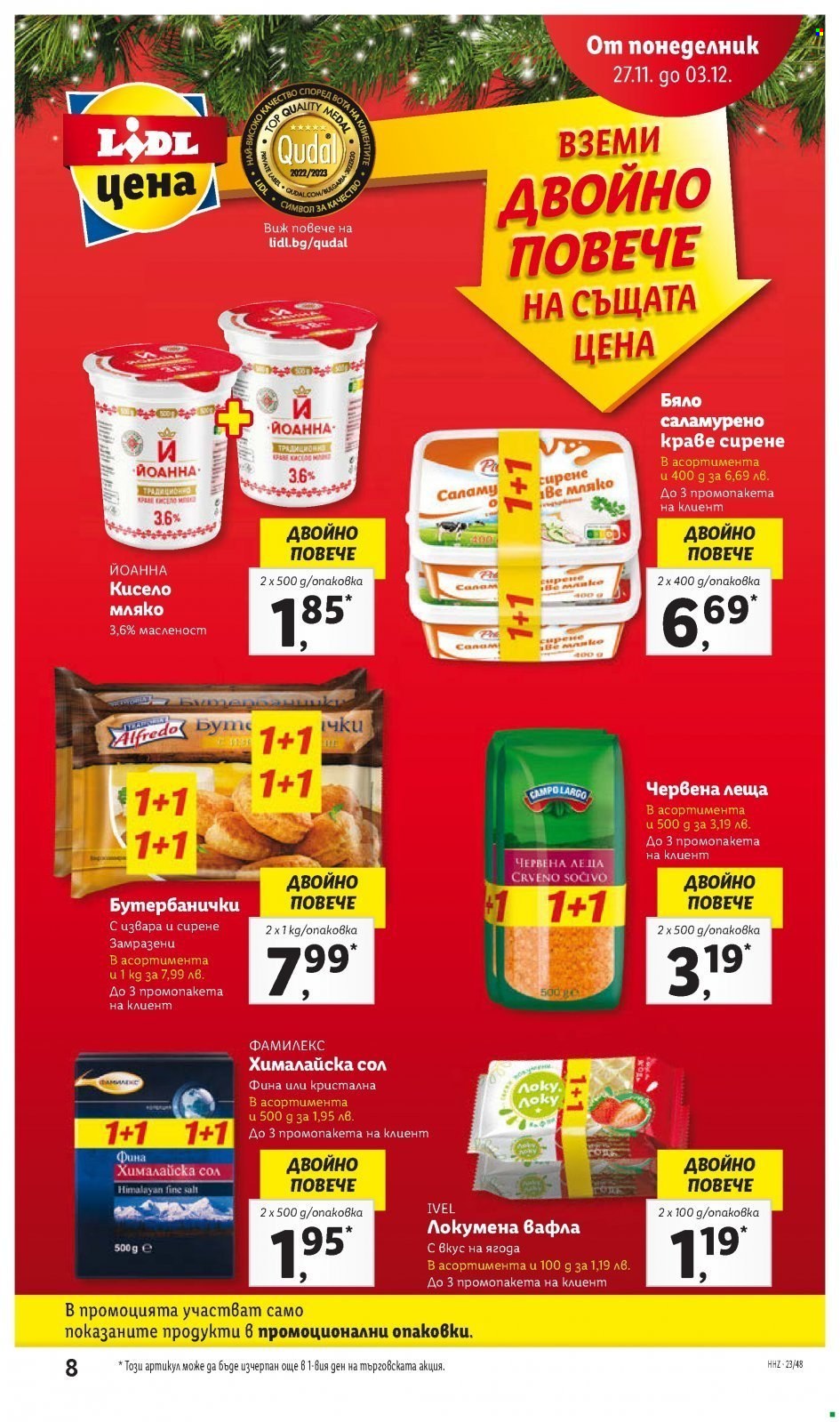 Брошура на Лидл - 27.11.2023 - 03.12.2023. Страница 8
