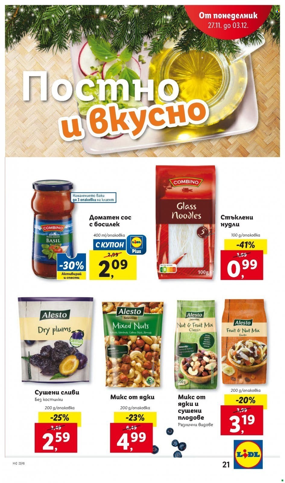 Брошура на Лидл - 27.11.2023 - 03.12.2023. Страница 21
