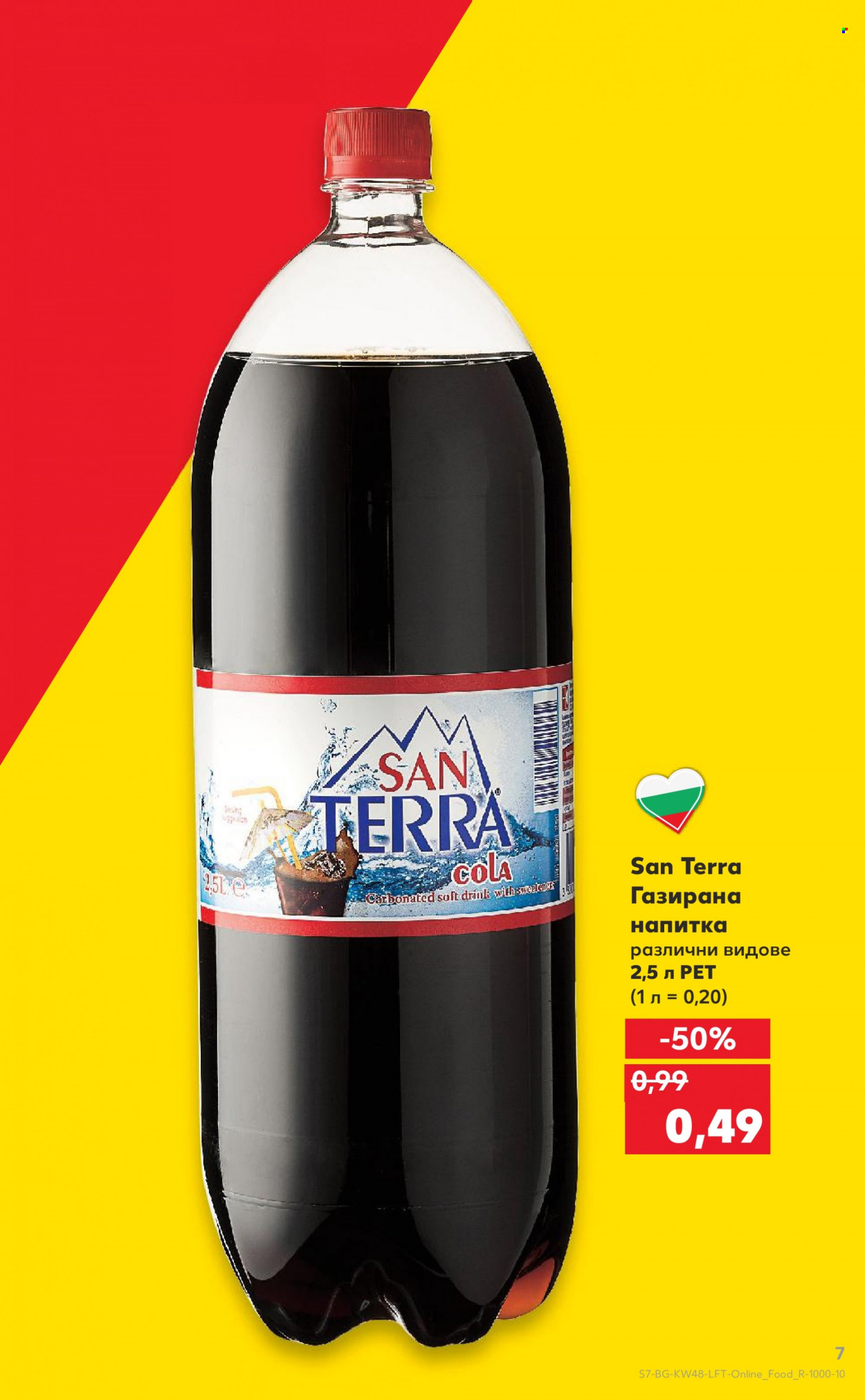 Брошура на Кауфланд - 27.11.2023 - 03.12.2023. Страница 7