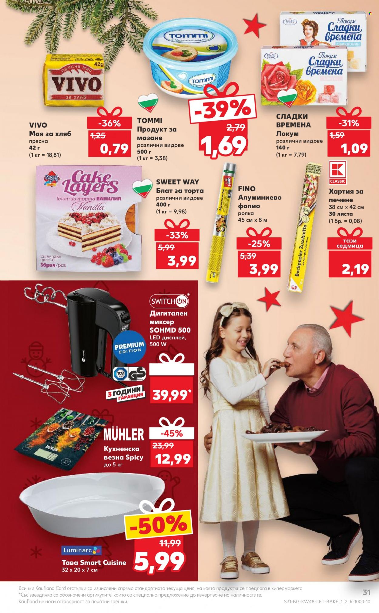 Брошура на Кауфланд - 27.11.2023 - 03.12.2023. Страница 31