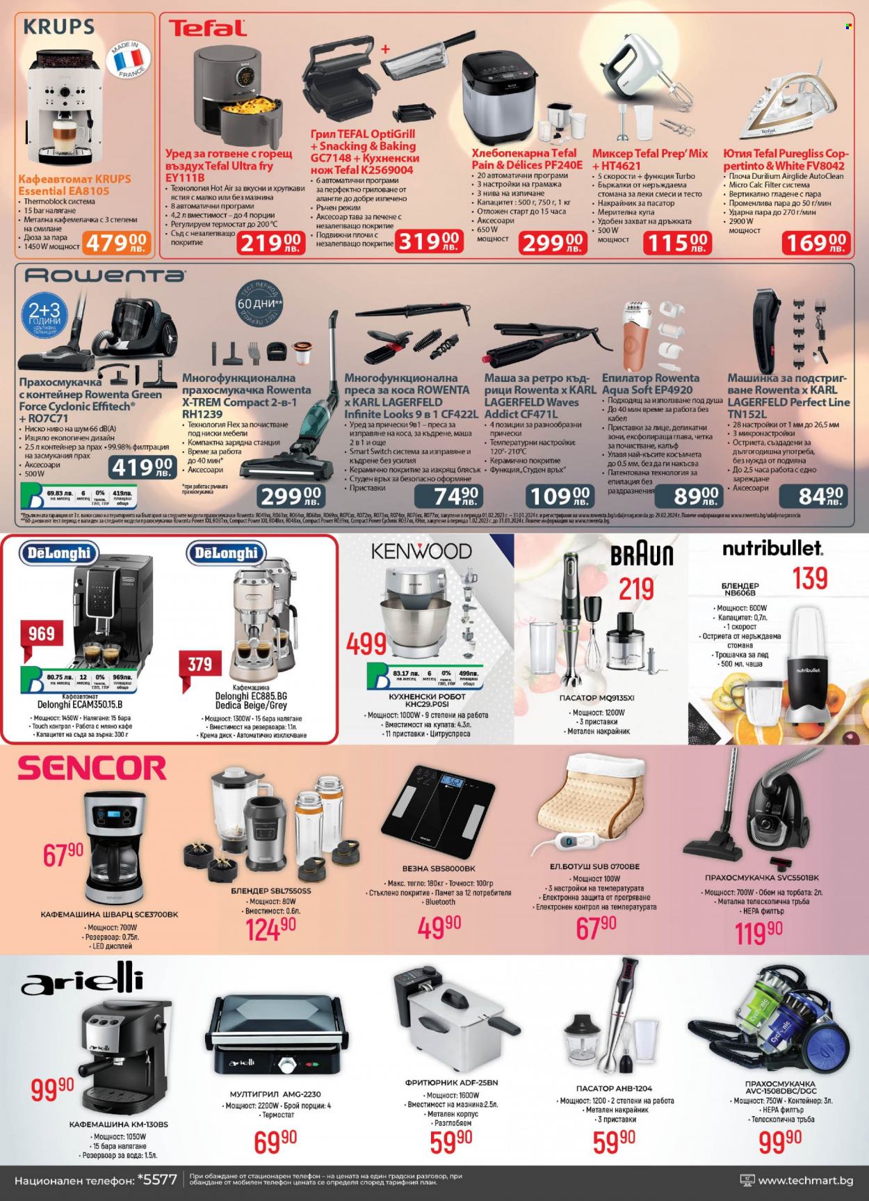 Брошура на Техмарт - 25.11.2023 - 15.12.2023. Страница 7
