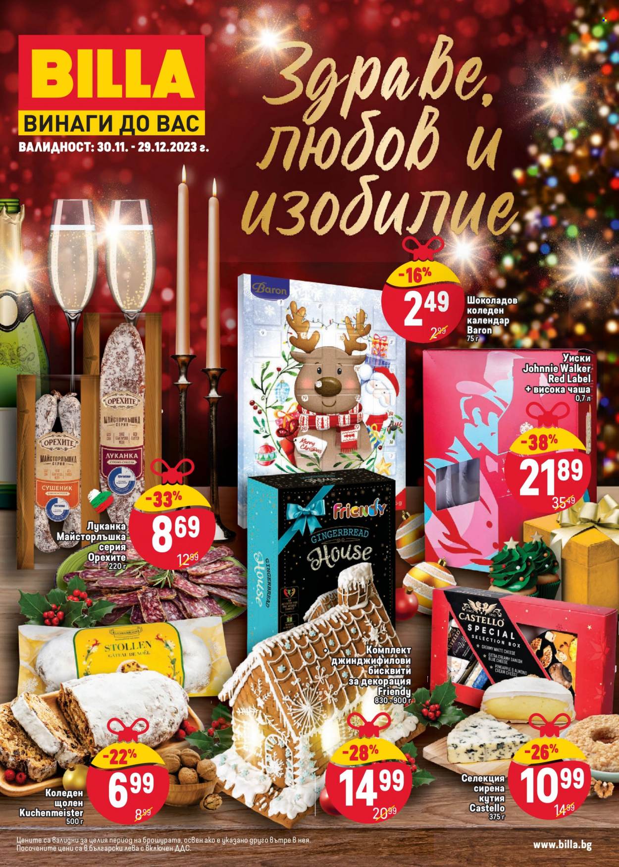 Брошура на BILLA - 30.11.2023 - 29.12.2023. Страница 1
