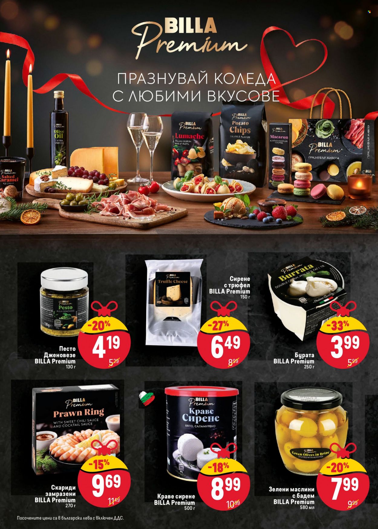 Брошура на BILLA - 30.11.2023 - 29.12.2023. Страница 6