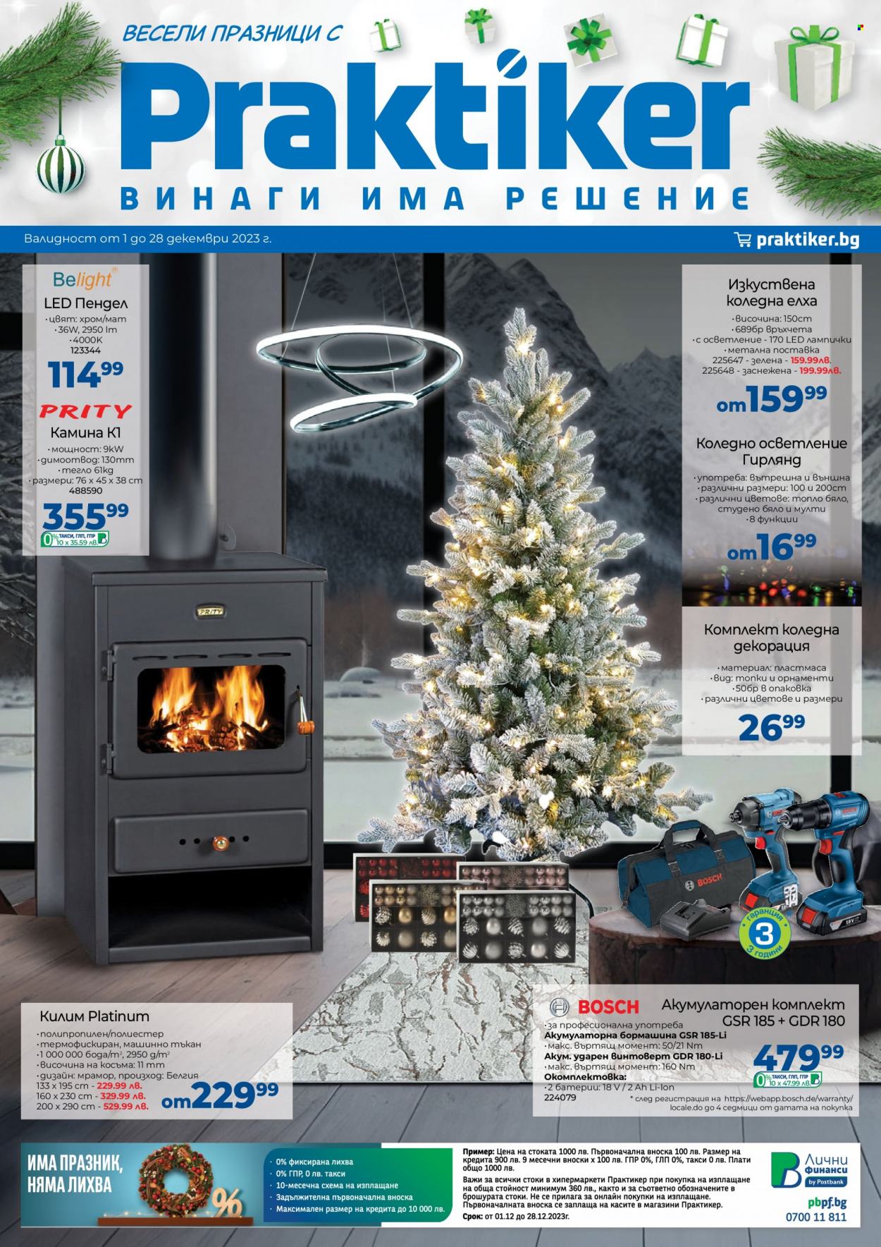 Брошура на Практикер - 01.12.2023 - 28.12.2023. Страница 1