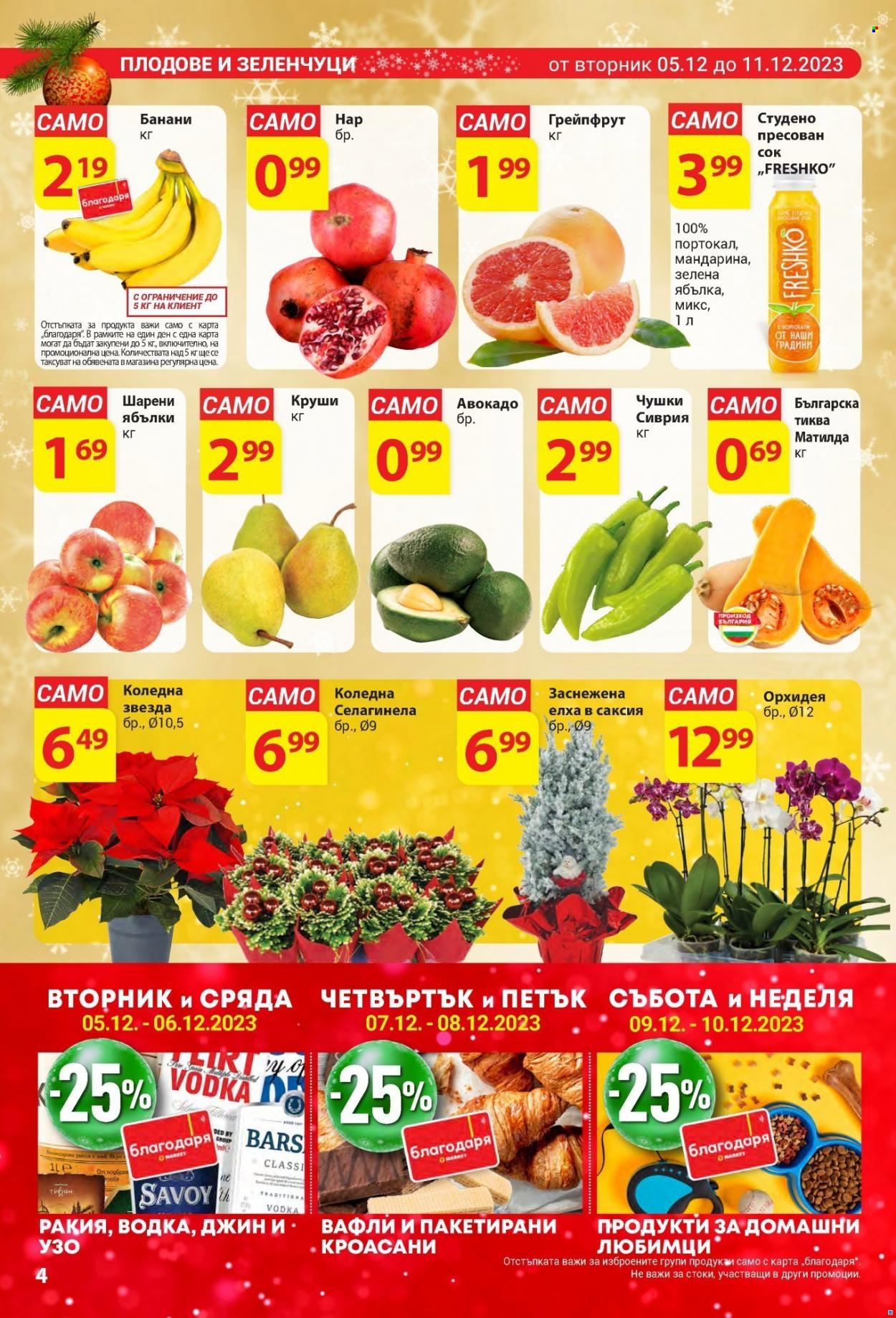 Брошура на Т Маркет - 05.12.2023 - 11.12.2023. Страница 4