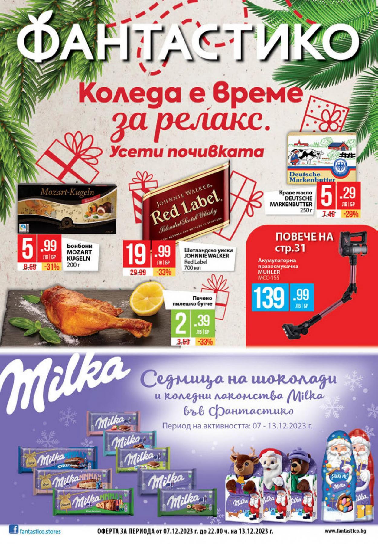 Брошура на Фантастико - 07.12.2023 - 13.12.2023. Страница 1
