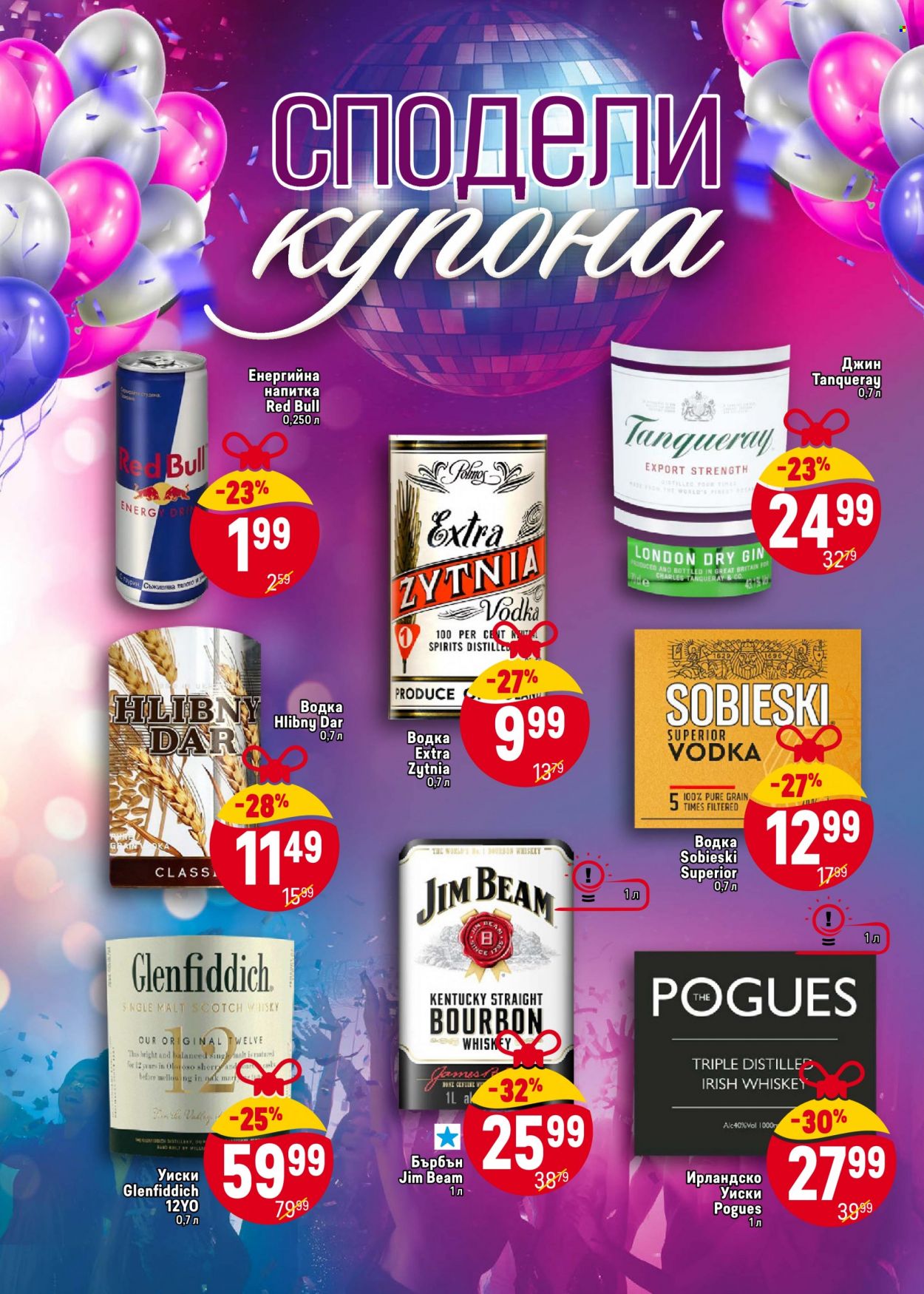 Брошура на BILLA - 07.12.2023 - 13.12.2023. Страница 2