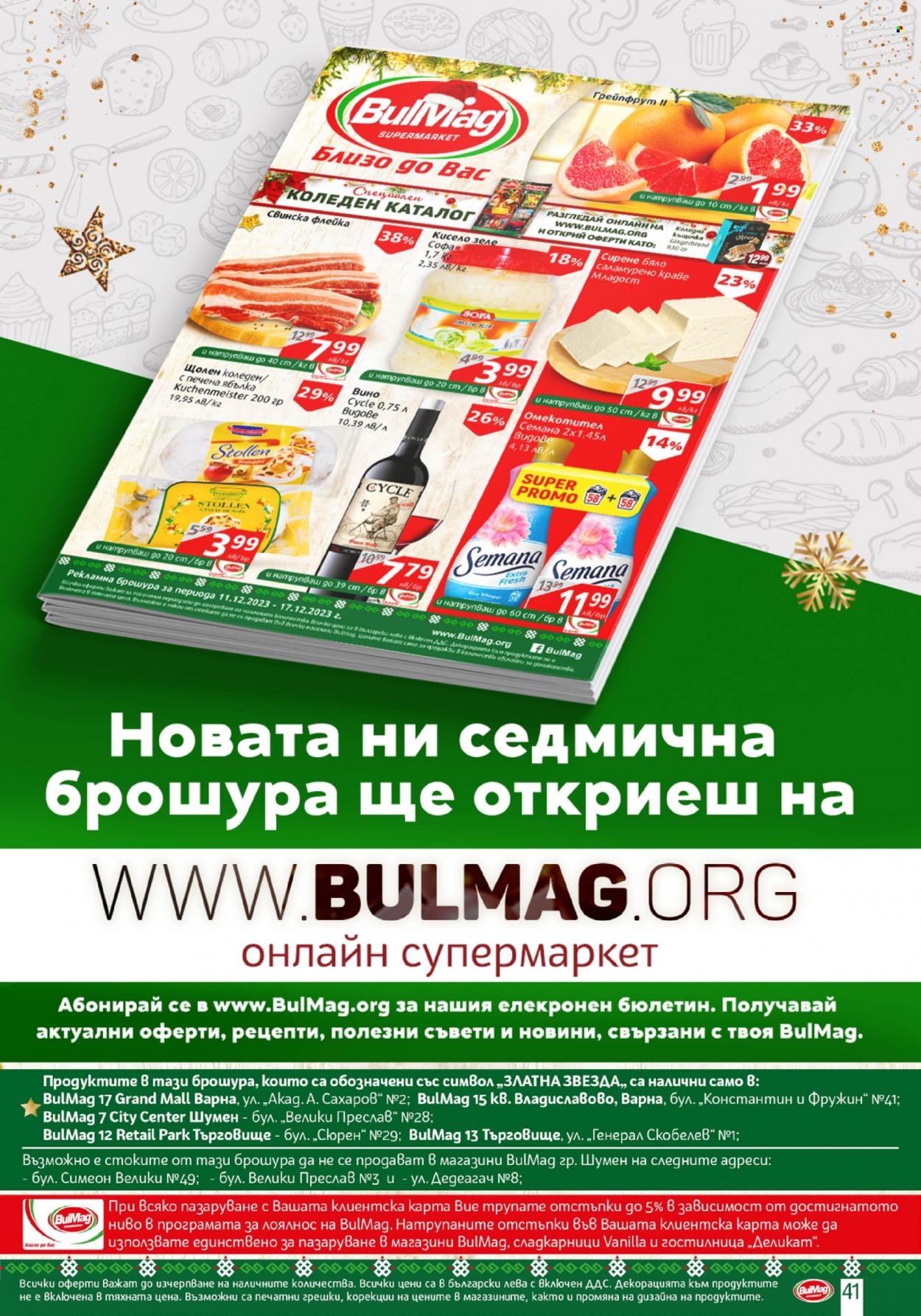 Брошура на BulMag - 11.12.2023 - 17.12.2023. Страница 41