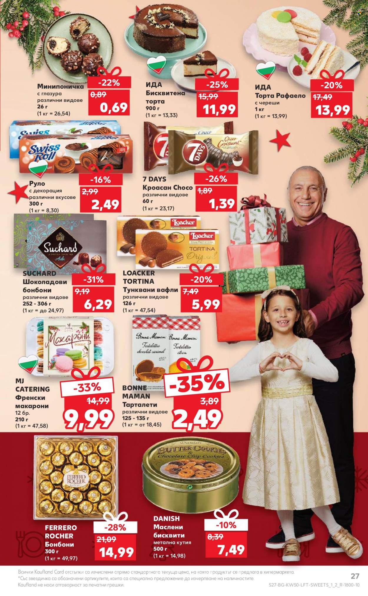 Брошура на Кауфланд - 11.12.2023 - 17.12.2023. Страница 27