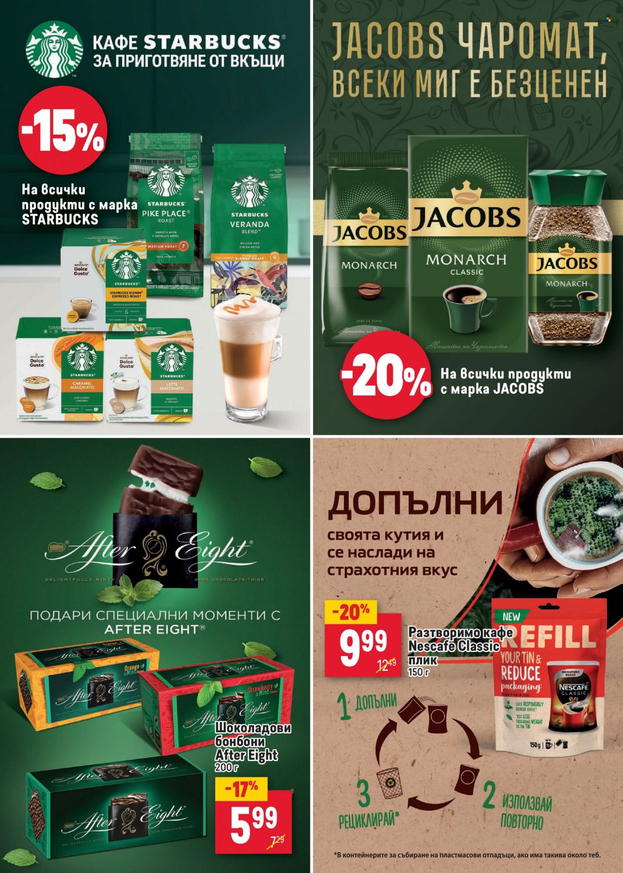 Брошура на BILLA - 14.12.2023 - 10.01.2024. Страница 20