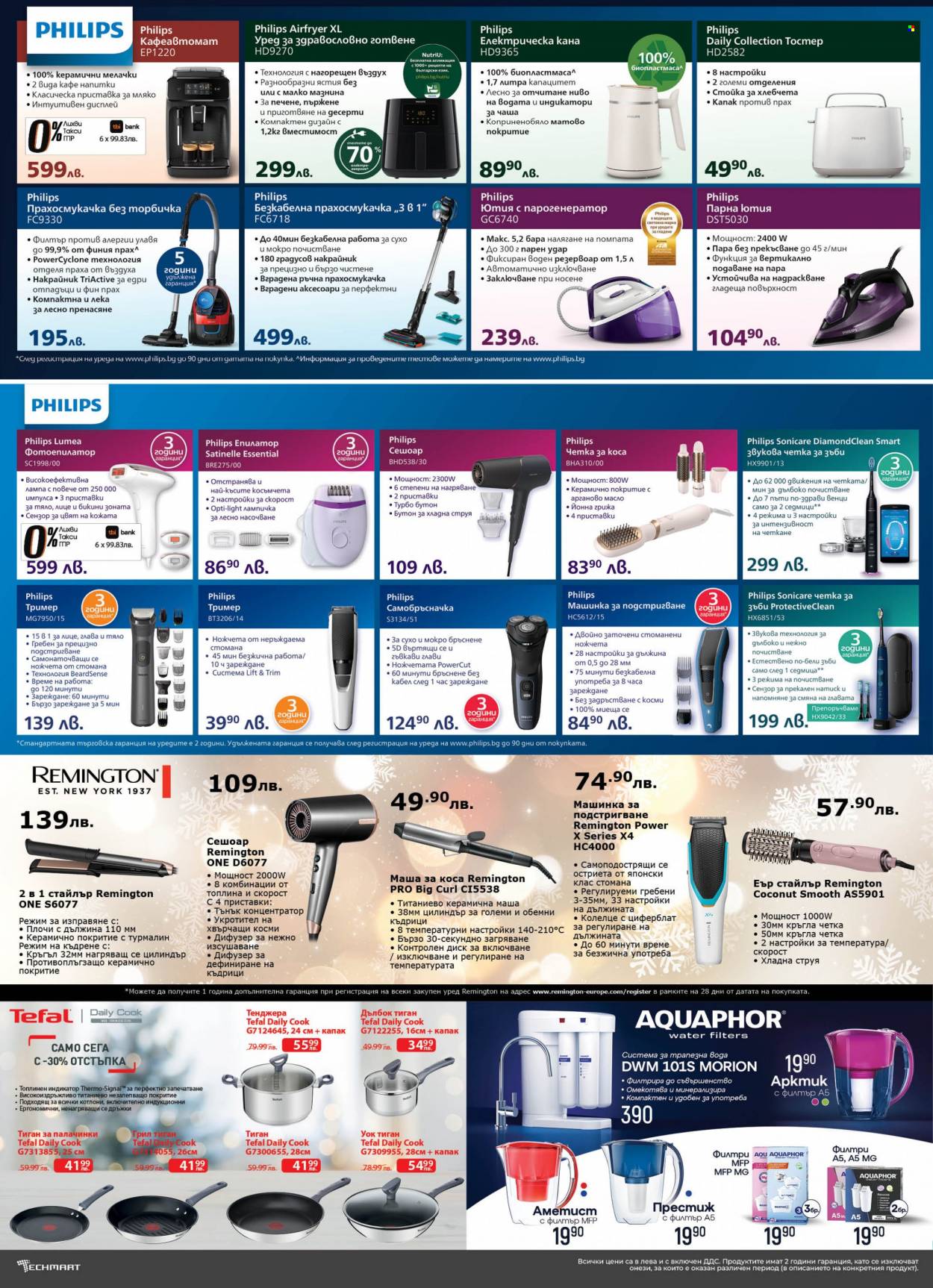 Брошура на Техмарт - 16.12.2023 - 12.01.2024. Страница 8