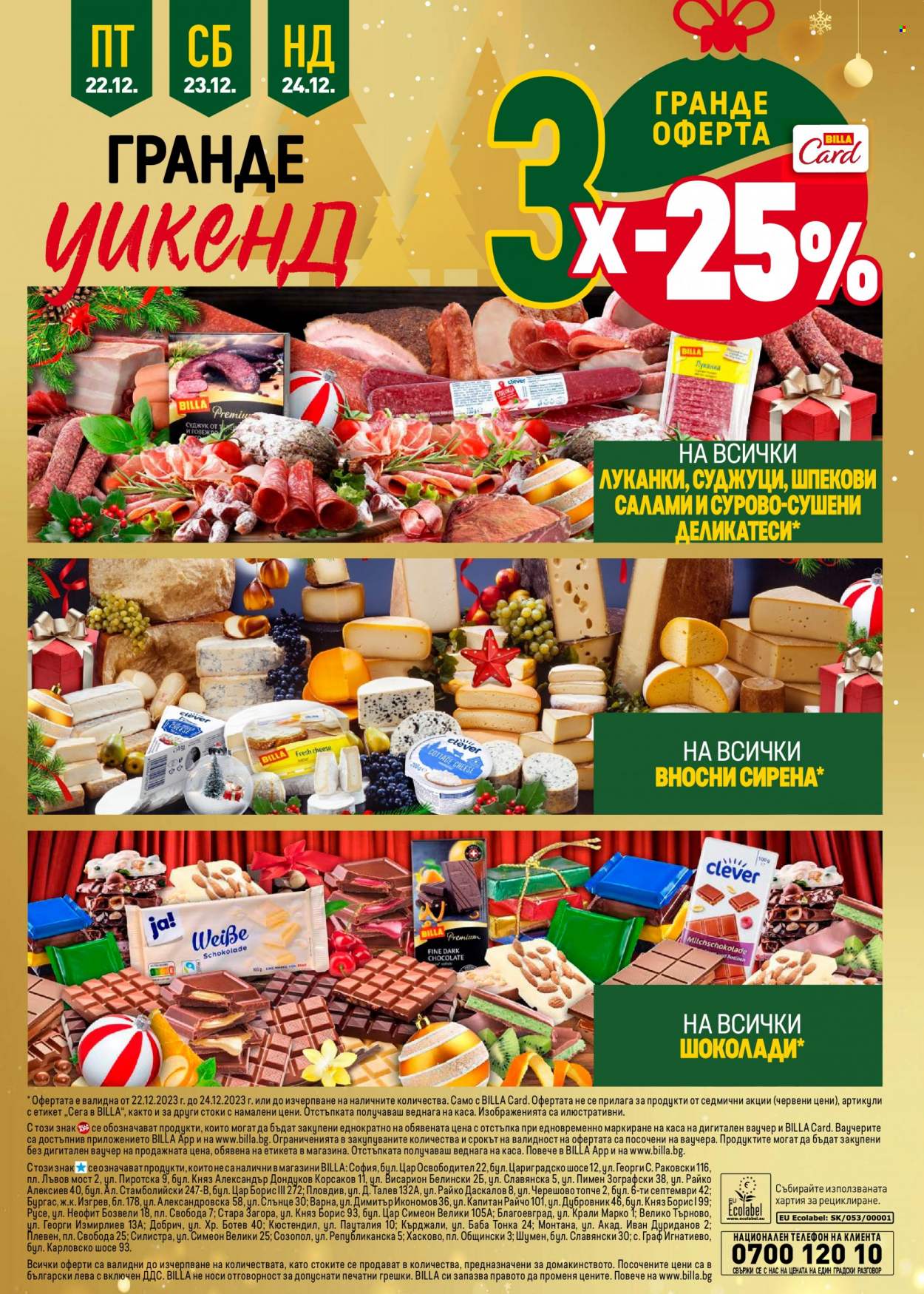 Брошура на BILLA - 21.12.2023 - 27.12.2023. Страница 29