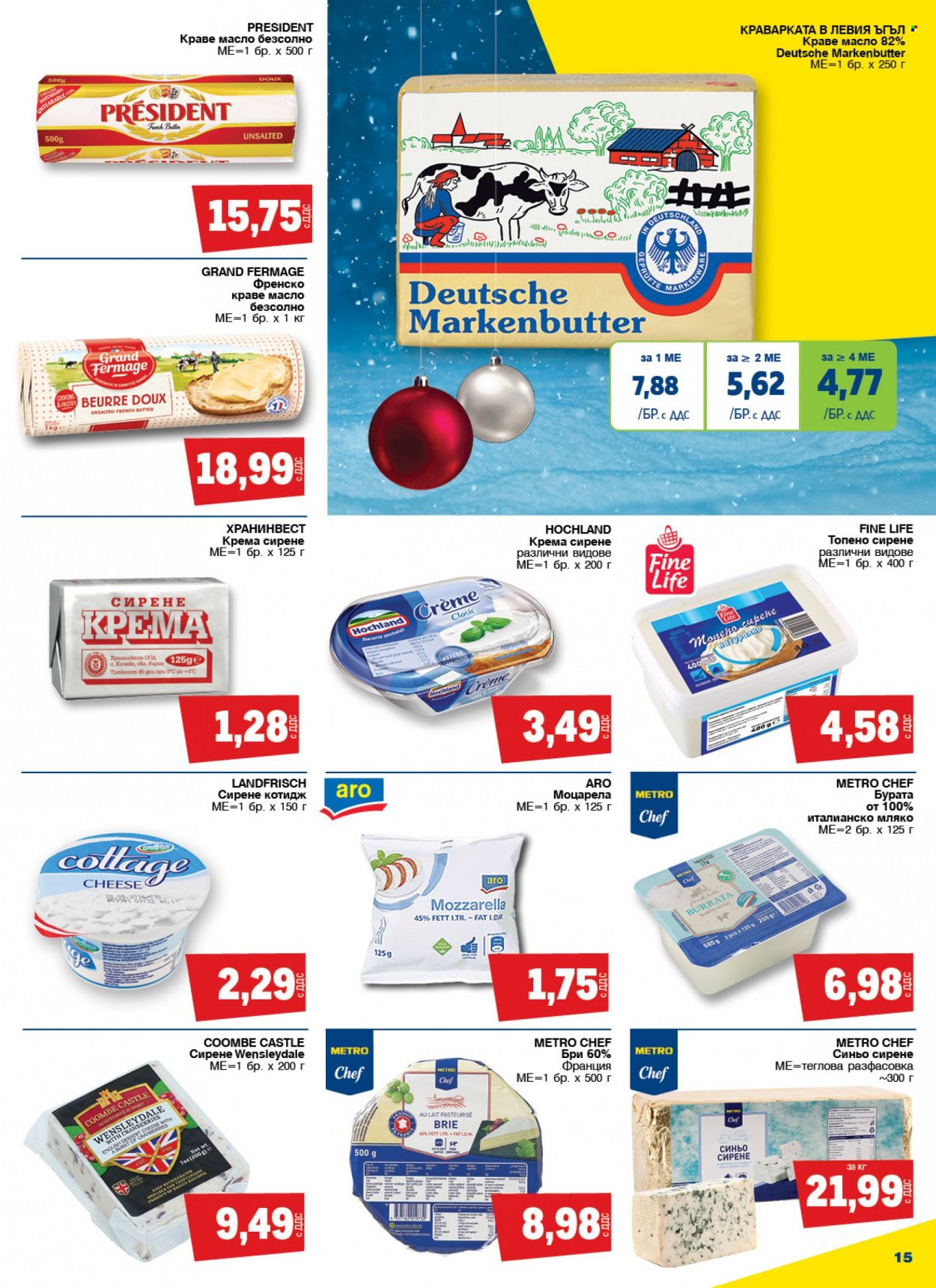 Брошура на МЕТРО - 21.12.2023 - 31.12.2023. Страница 15
