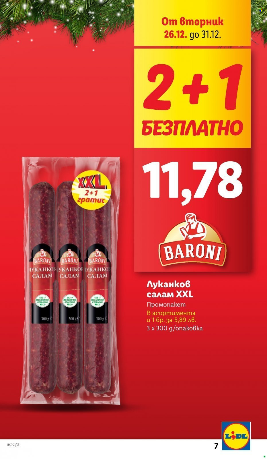 Брошура на Лидл - 26.12.2023 - 31.12.2023. Страница 7