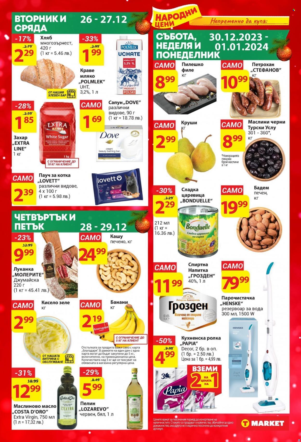 Брошура на Т Маркет - 26.12.2023 - 01.01.2024. Страница 16