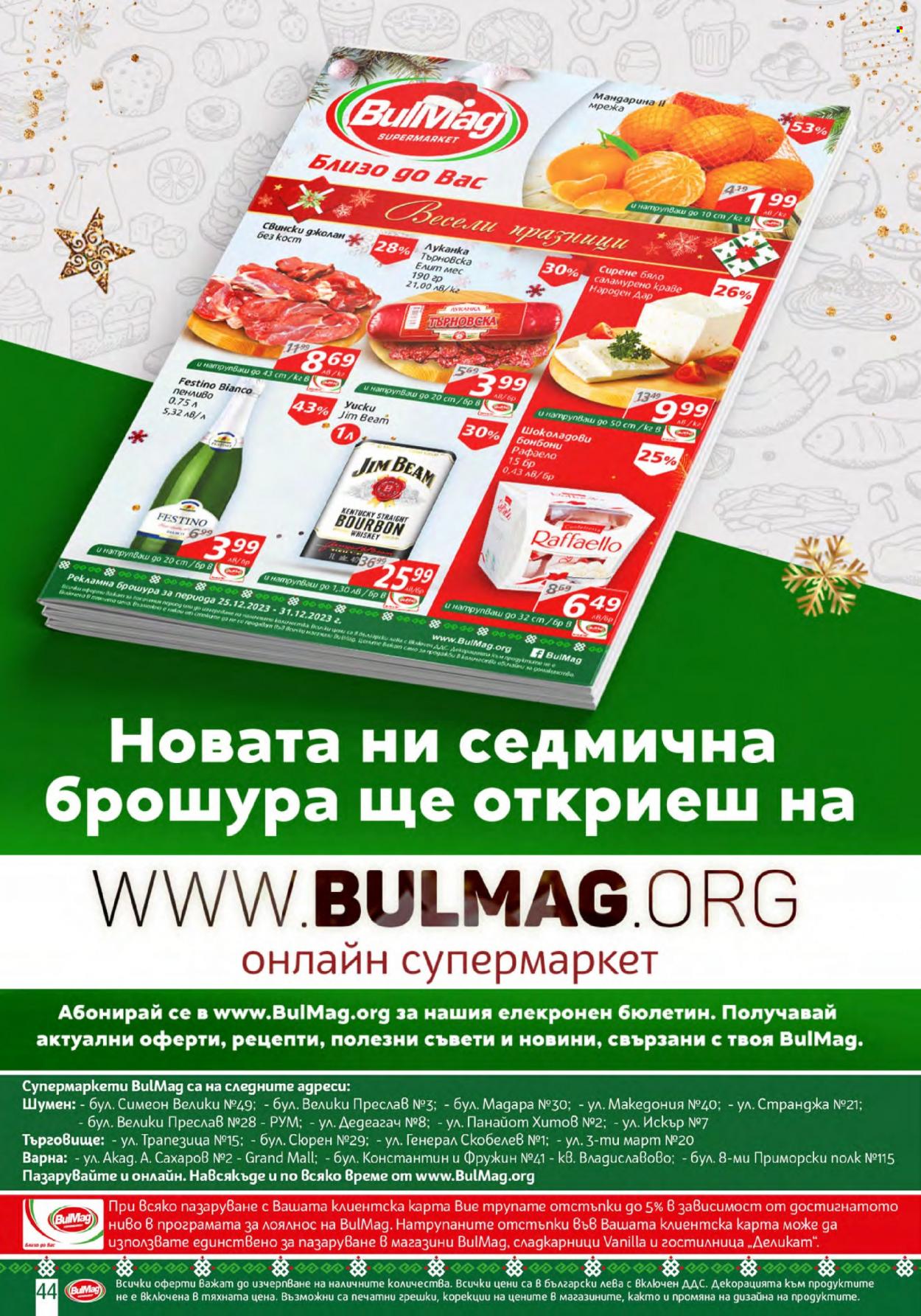 Брошура на BulMag - 25.12.2023 - 31.12.2023. Страница 44