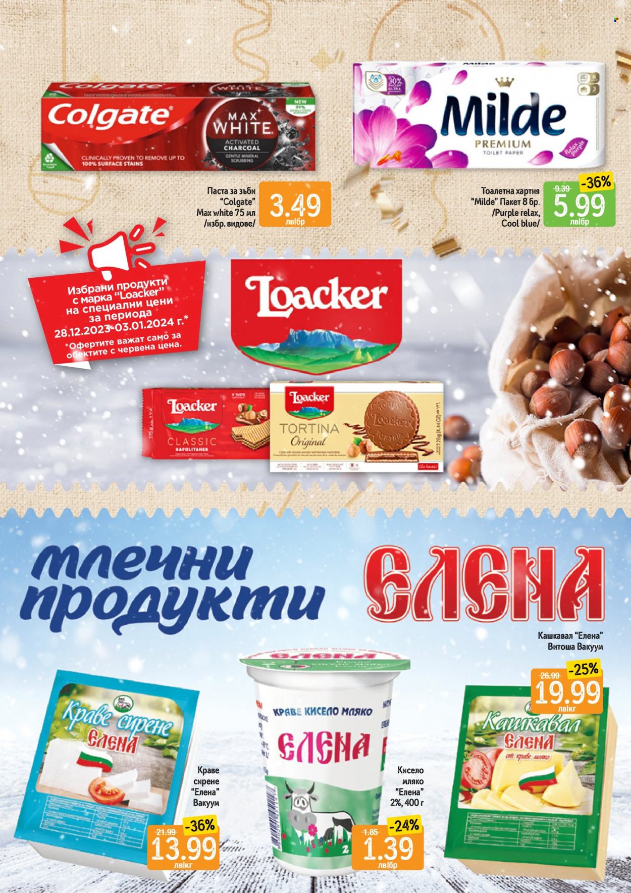Брошура на Дар - 28.12.2023 - 03.01.2024. Страница 14