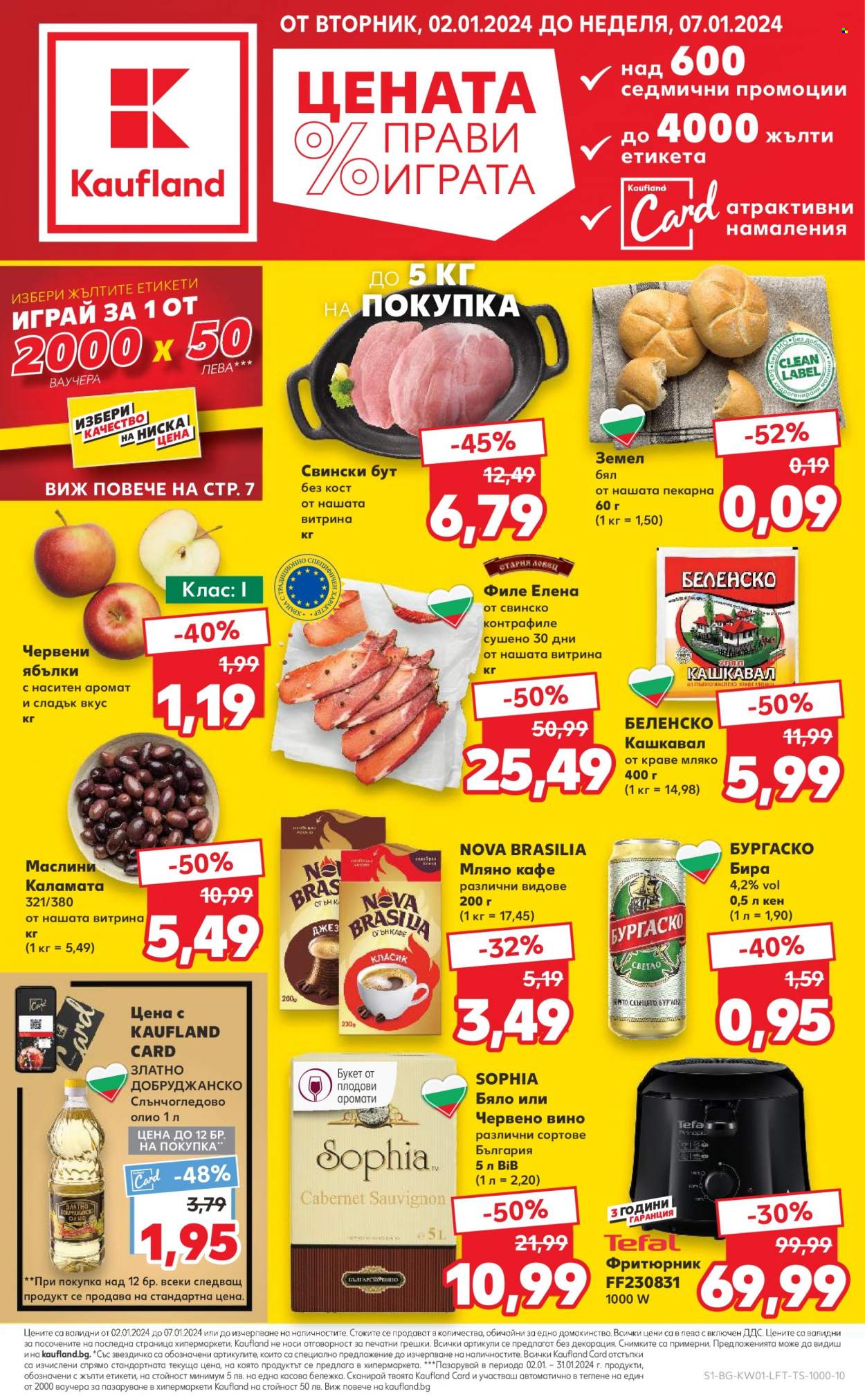 Брошура на Кауфланд - 02.01.2024 - 07.01.2024. Страница 1
