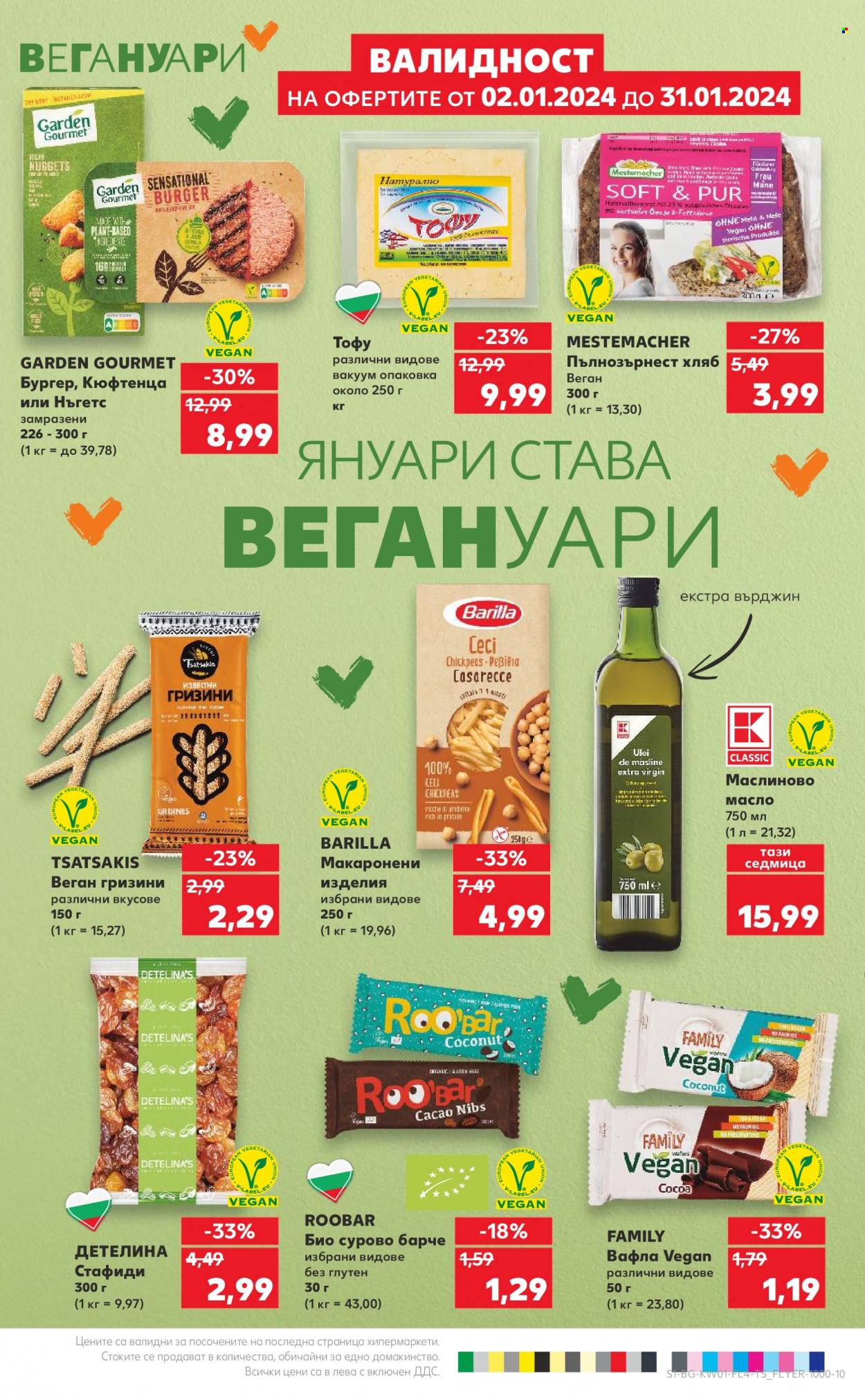 Брошура на Кауфланд - 02.01.2024 - 31.01.2024. Страница 1