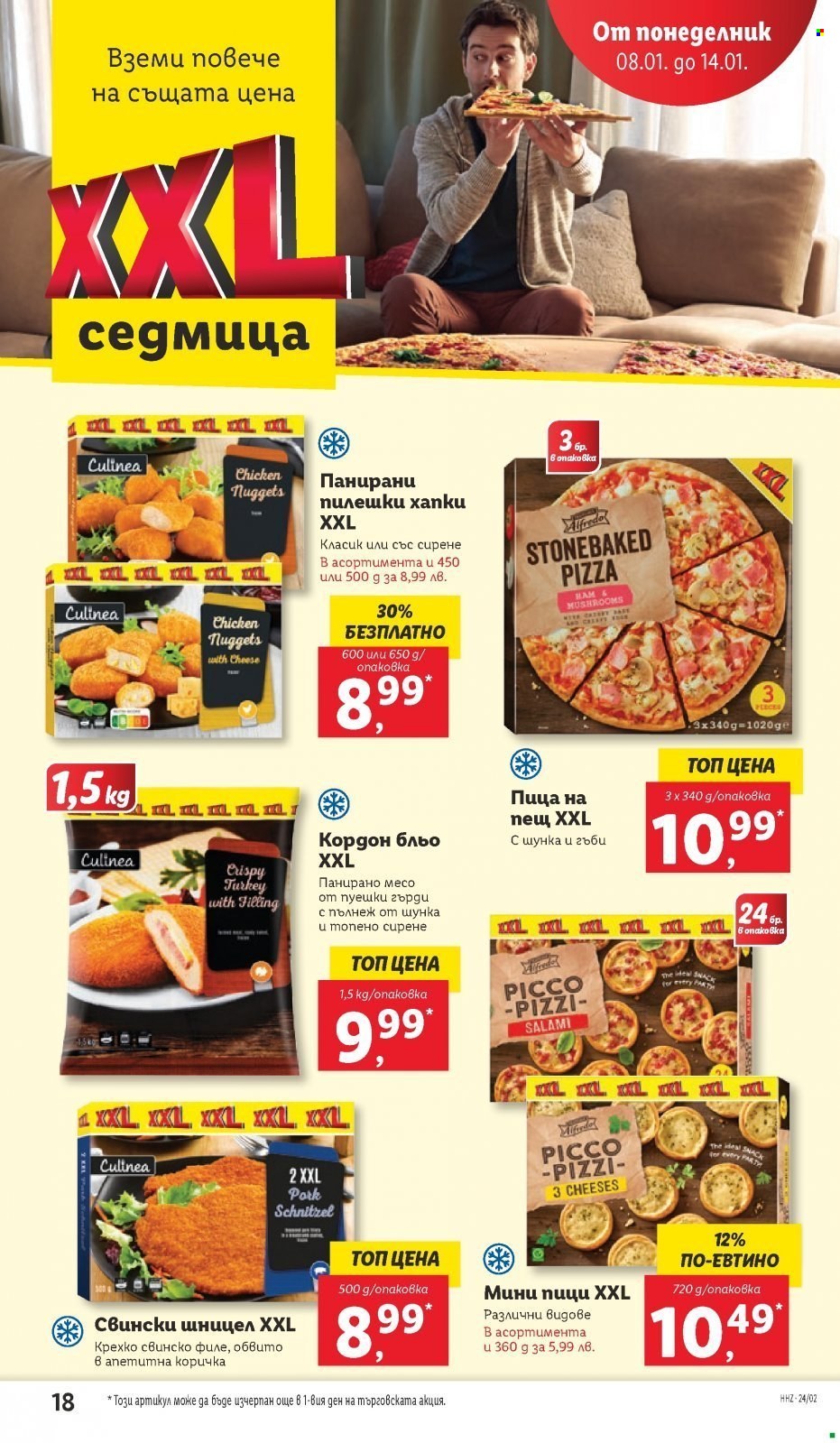 Брошура на Лидл - 08.01.2024 - 14.01.2024. Страница 18