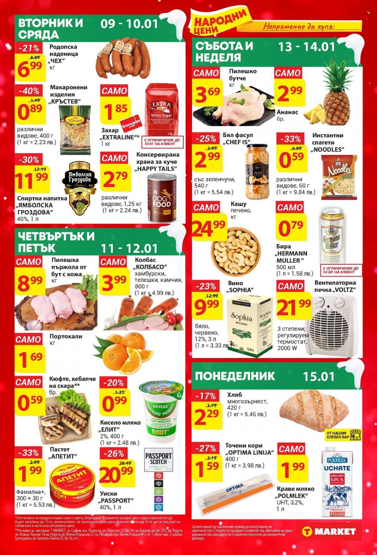 Брошура на Т Маркет - 09.01.2024 - 15.01.2024. Страница 16