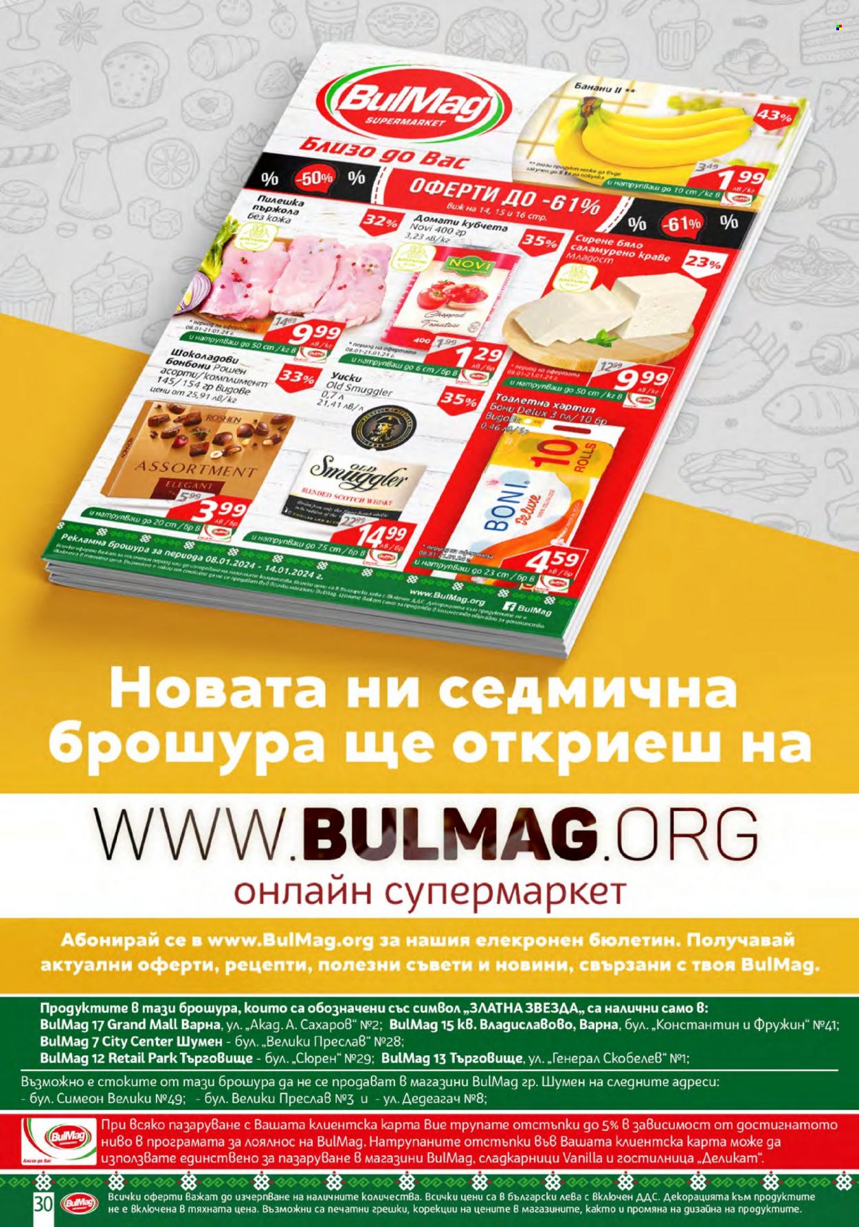 Брошура на BulMag - 08.01.2024 - 14.01.2024. Страница 30