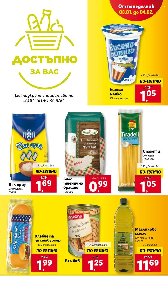 Брошура на Лидл - 08.01.2024 - 04.02.2024. Страница 2