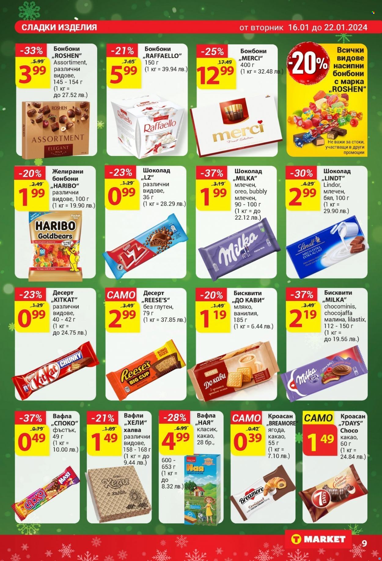 Брошура на Т Маркет - 16.01.2024 - 22.01.2024. Страница 9