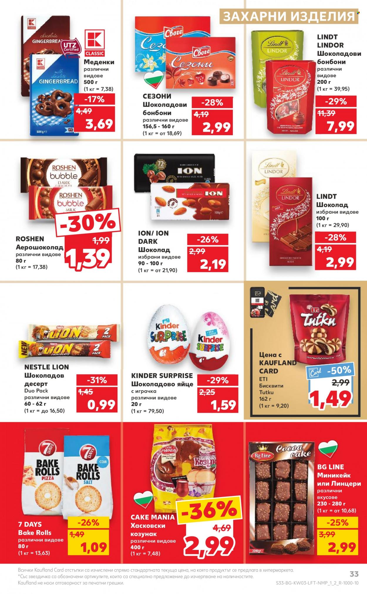 Брошура на Кауфланд - 15.01.2024 - 21.01.2024. Страница 33