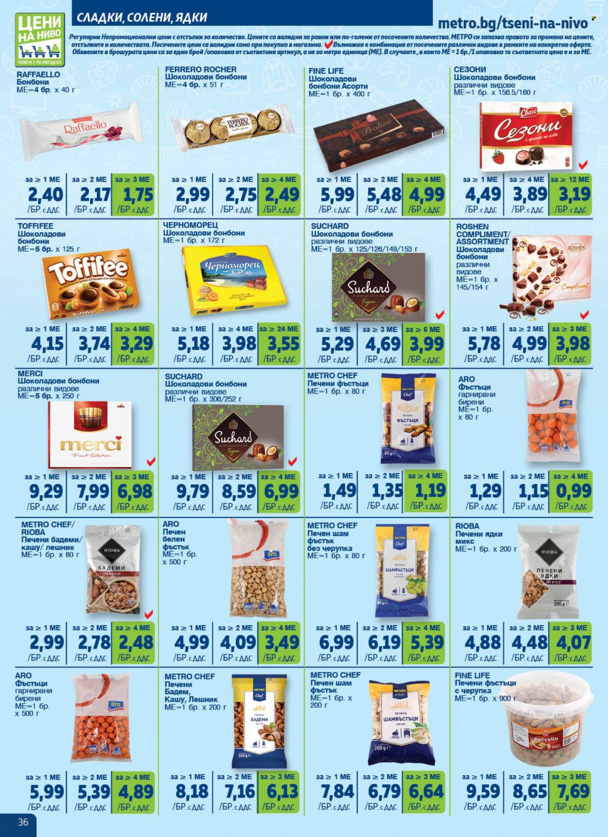 Брошура на МЕТРО - 18.01.2024 - 14.02.2024. Страница 36