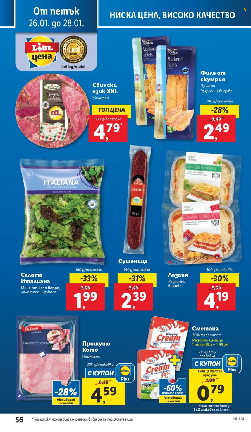 Брошура на Лидл - 22.01.2024 - 28.01.2024. Страница 56