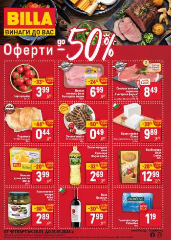 Брошура на BILLA - 25.01.2024 - 31.01.2024.