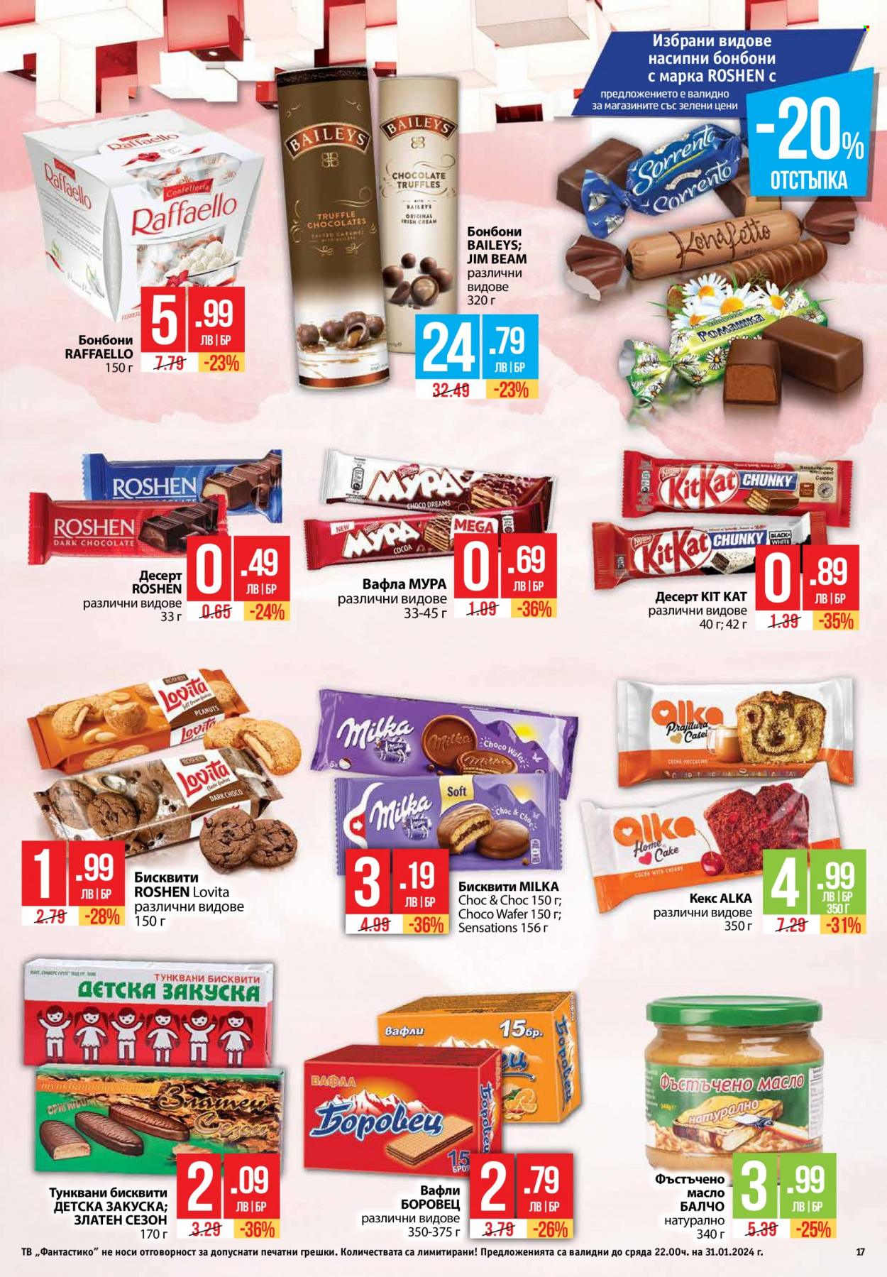 Брошура на Фантастико - 25.01.2024 - 31.01.2024. Страница 17