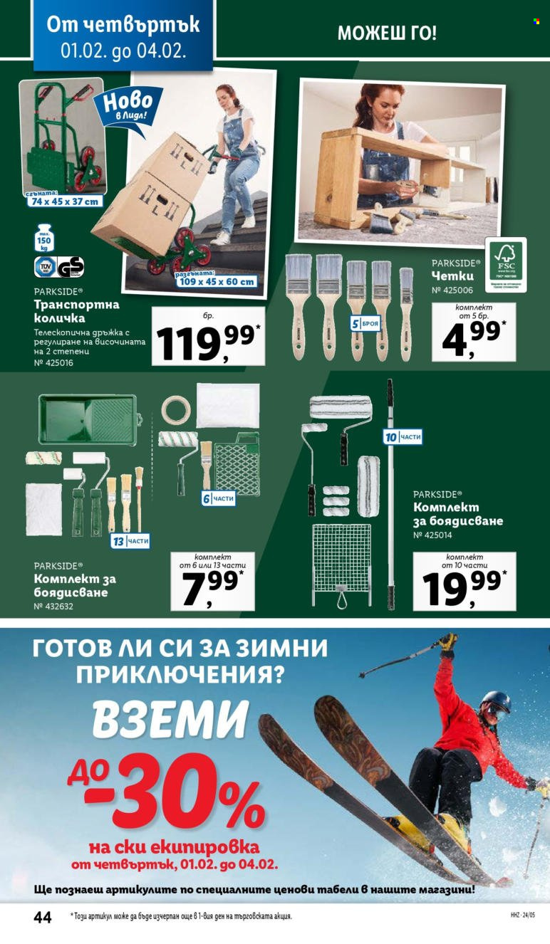 Брошура на Лидл - 29.01.2024 - 04.02.2024. Страница 44