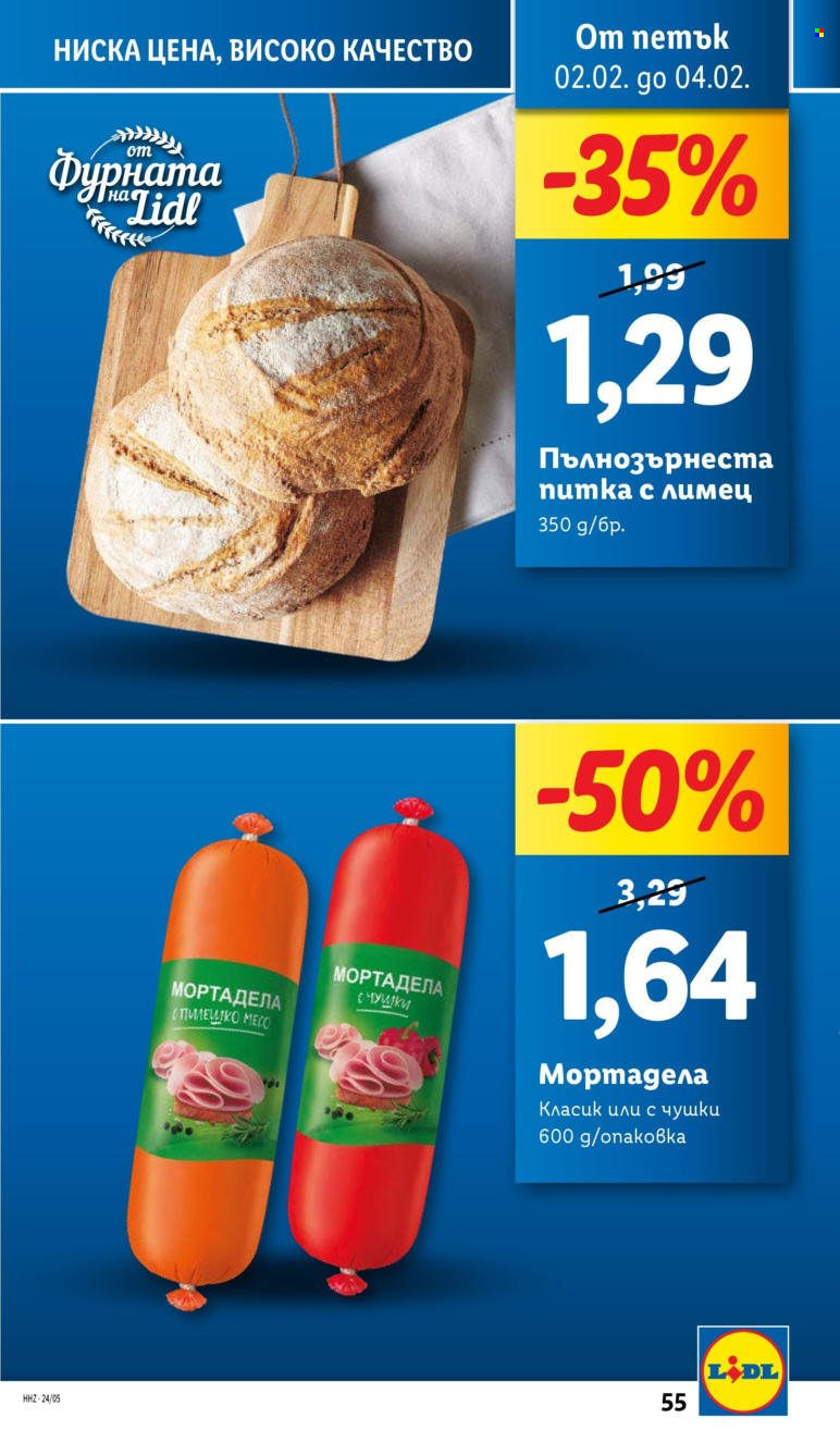 Брошура на Лидл - 29.01.2024 - 04.02.2024. Страница 55