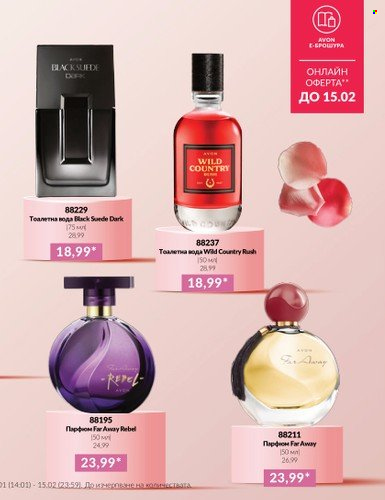 Брошура на Avon - 01.02.2024 - 29.02.2024. Страница 11
