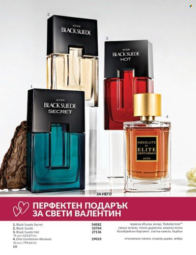 Брошура на Avon - 01.02.2024 - 29.02.2024. Страница 78