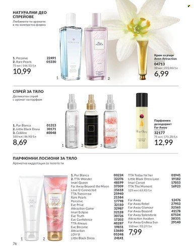 Брошура на Avon - 01.02.2024 - 29.02.2024. Страница 86