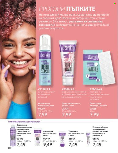Брошура на Avon - 01.02.2024 - 29.02.2024. Страница 128