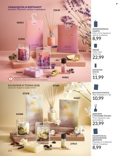 Брошура на Avon - 01.02.2024 - 29.02.2024. Страница 144