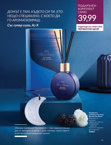 Брошура на Avon - 01.02.2024 - 15.03.2024. Страница 21