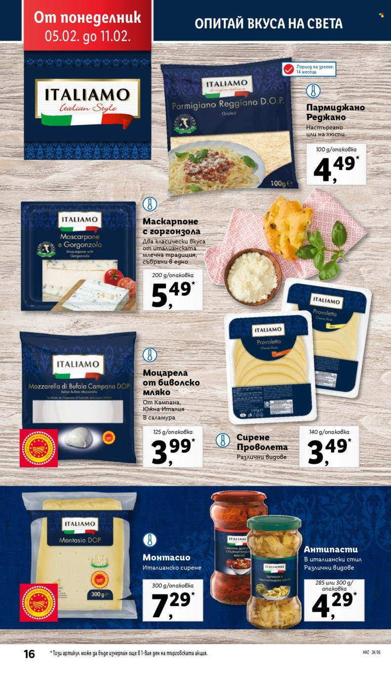 Брошура на Лидл - 05.02.2024 - 11.02.2024. Страница 16