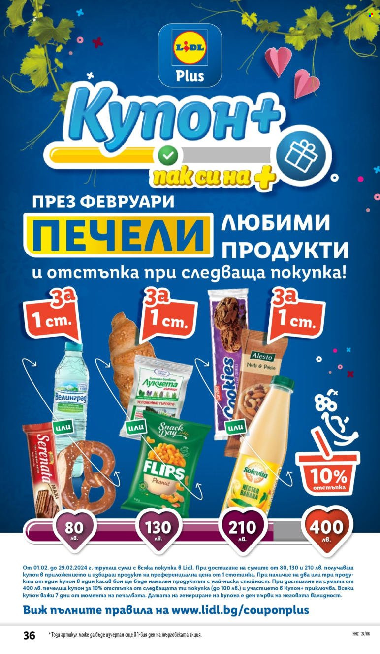Брошура на Лидл - 05.02.2024 - 11.02.2024. Страница 36