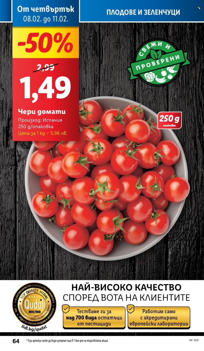 Брошура на Лидл - 05.02.2024 - 11.02.2024. Страница 64